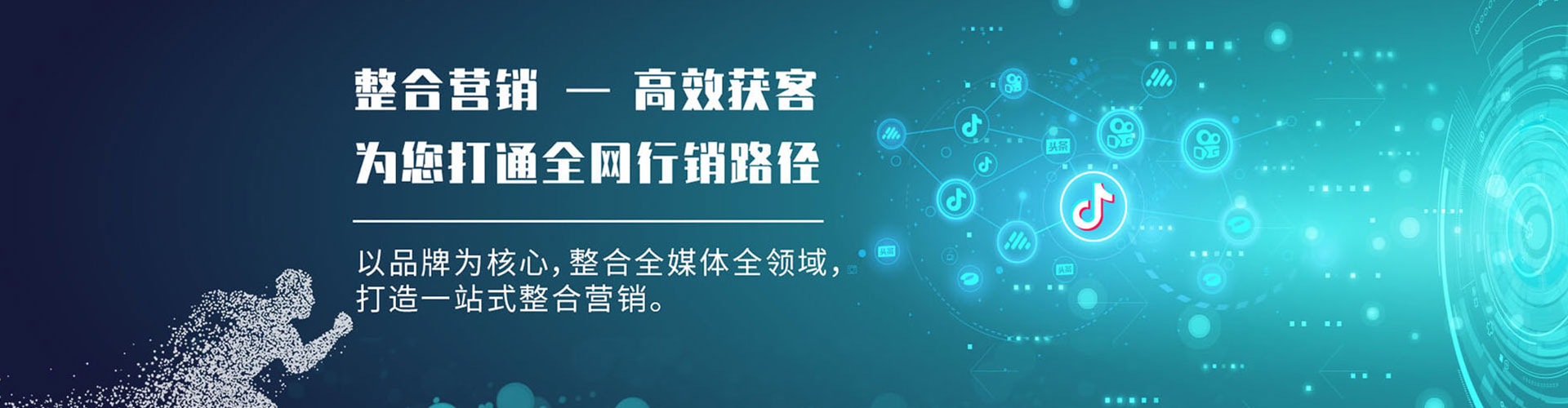 彰化sem推广