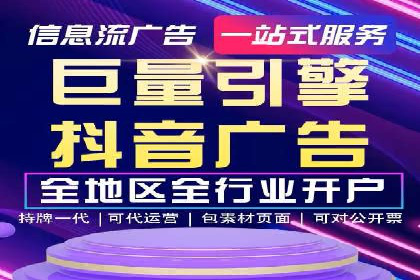 搜索引擎竞价推广实战：行业领先企业的成功秘诀